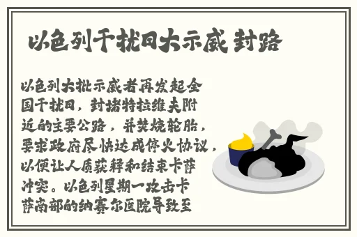 世子很凶插花弄玉主要拍摄地点