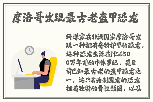 病勤楼栋112樱花未增减