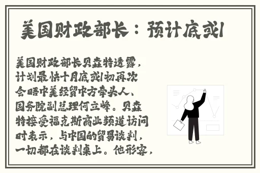 人与畜禽corporation中国