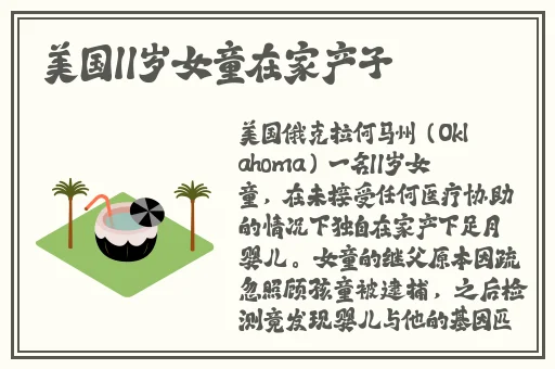 小草影院在线观看视频播放