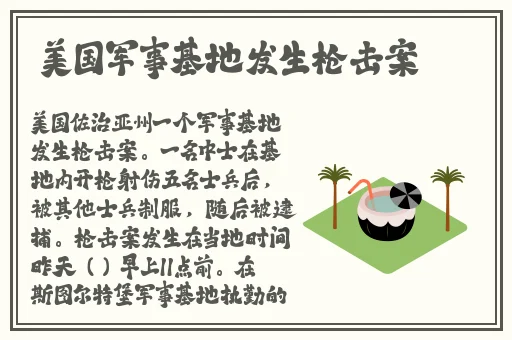泄密爆料吃瓜